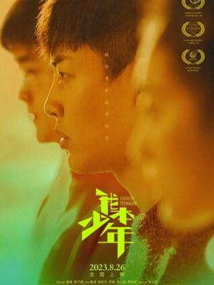 黑粉